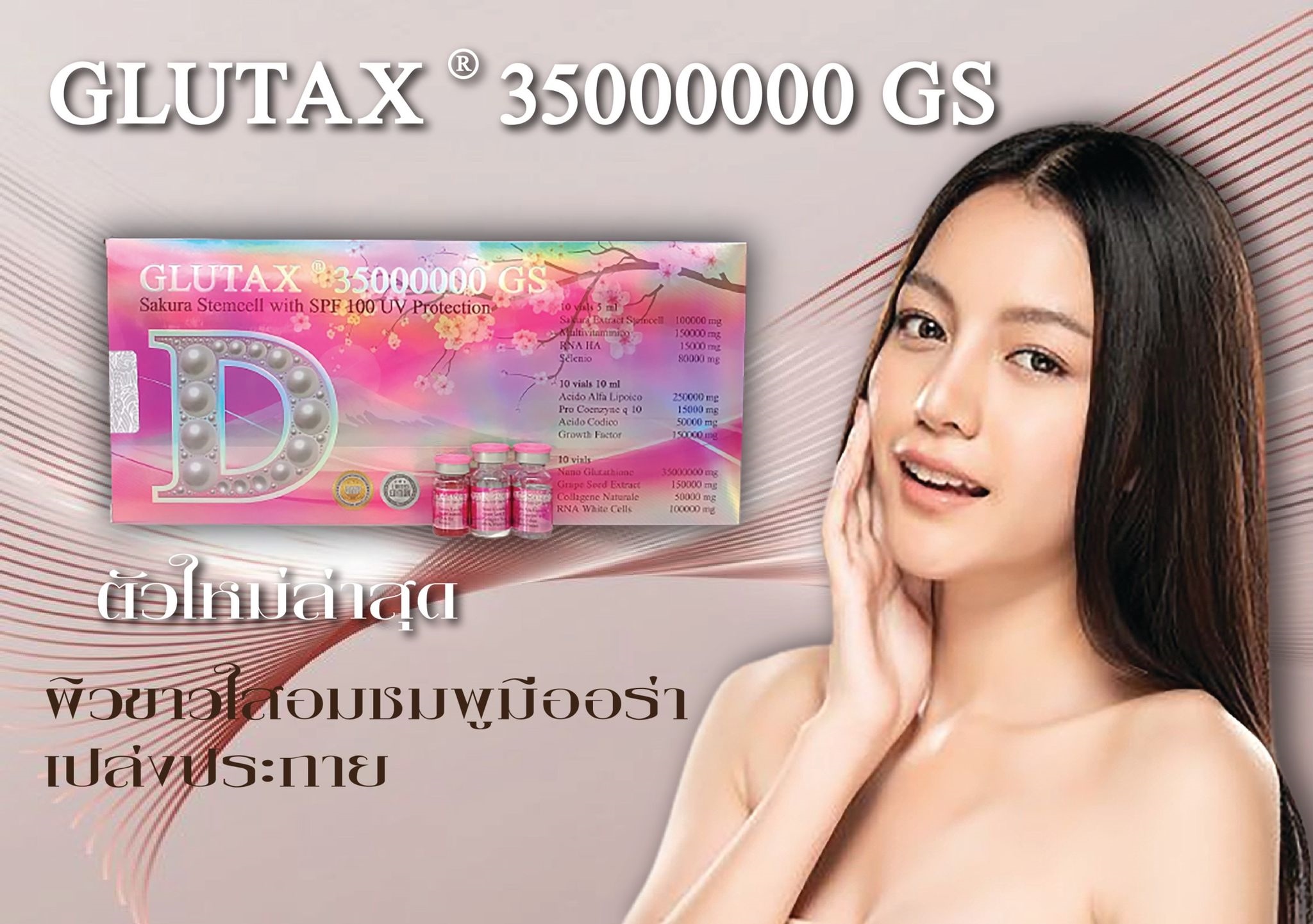 Glutax 35000000GS Sakura Skin Whitening Injection